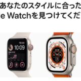Apple Watch Ultra