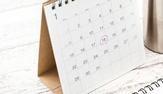 MOS資格は、だいたい何日で合格できるの？ 実践を元に独学の1ヶ月間のスケジュールを公開。
