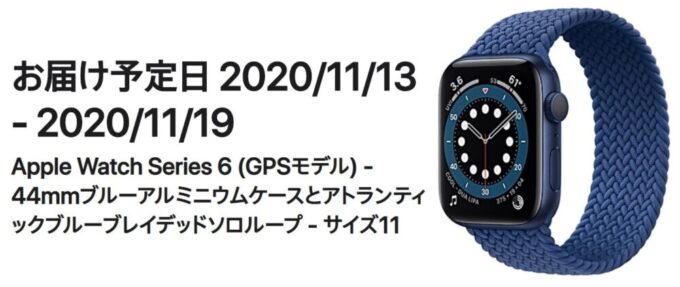 Apple Watch Series 7 の緊急通報が あなたを救うかも