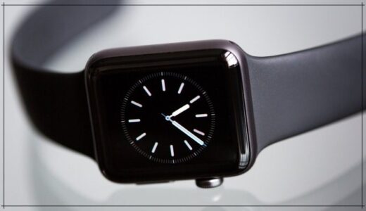 Apple Watch SE のススメ。Series6との違い。SEは買い
