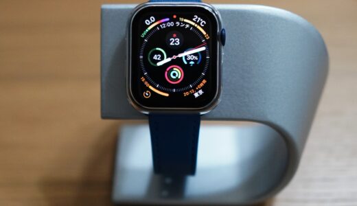 【発表】Apple Watch6 注文から購入まで。