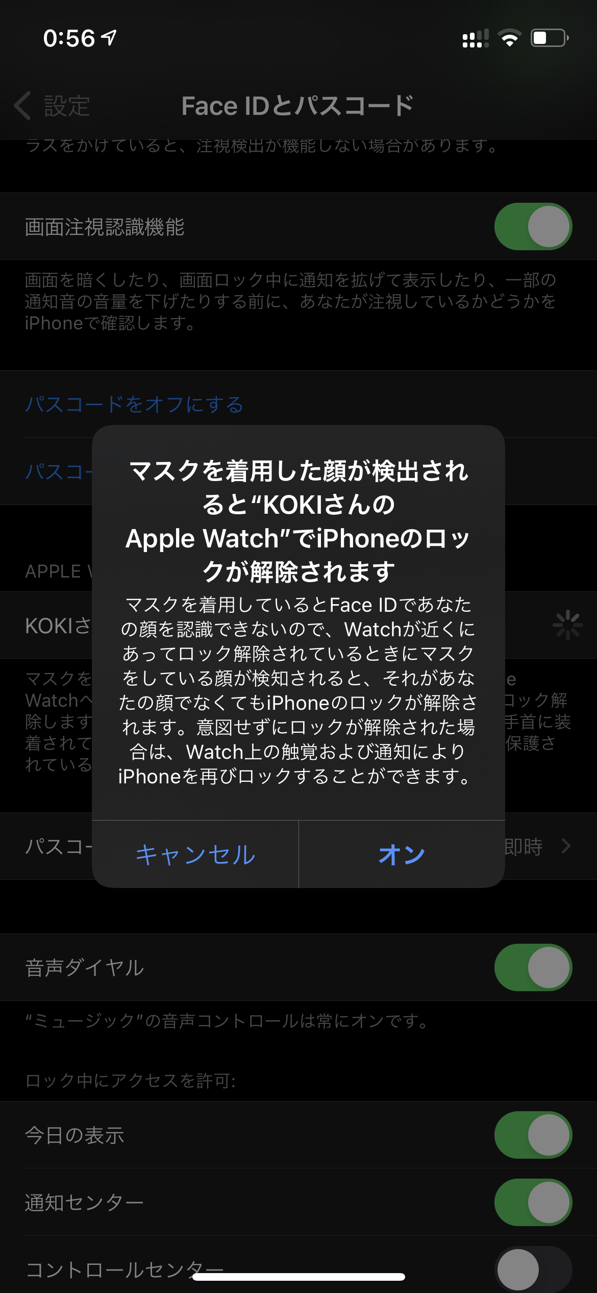 設定